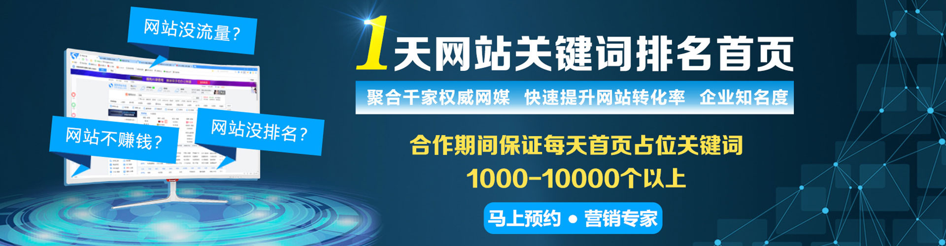 云浮sem竞价员