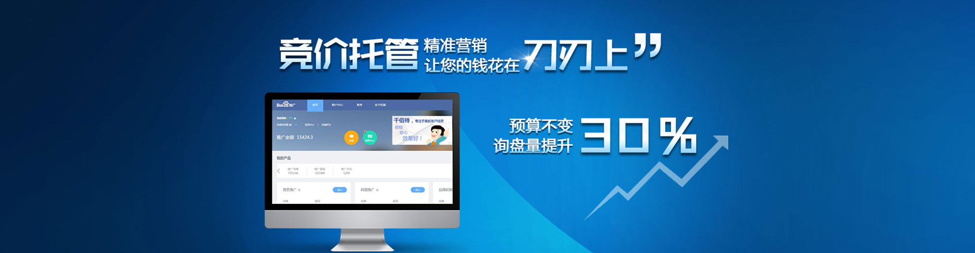 云浮sem代理