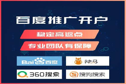 百度竞价账户托管成功案例：让广告更精准触达目标用户